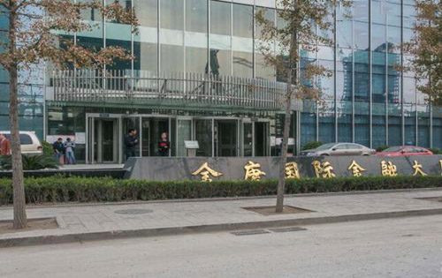 金唐国际金融大厦